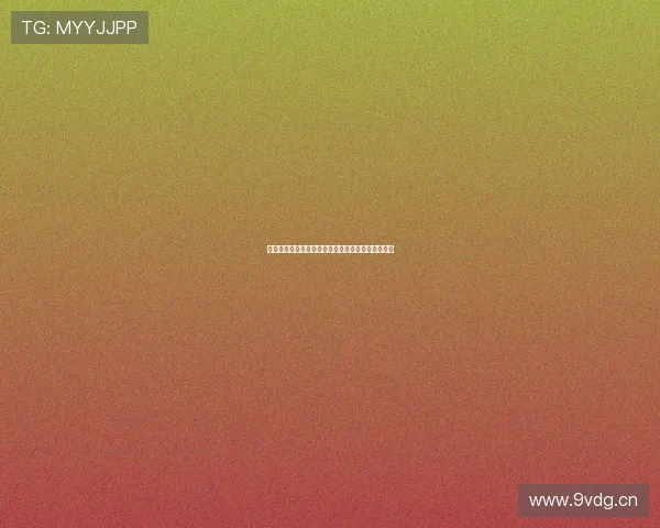 激情对决全程直播：最新足球赛事精彩瞬间不容错过