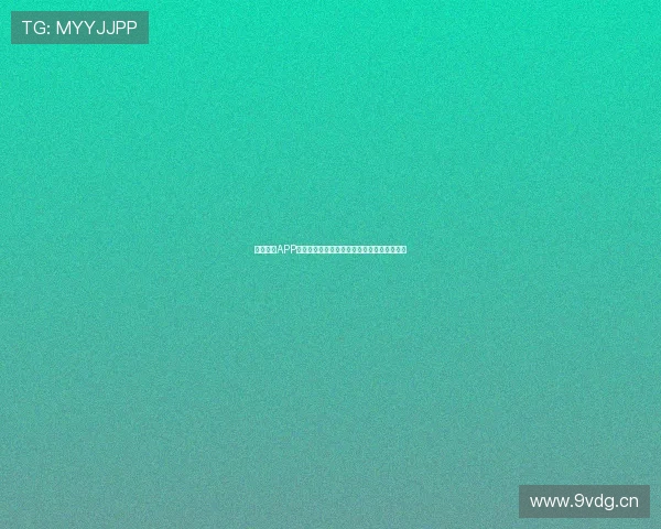 玩球直播APP下载安装教程详解快速掌握观看体育赛事方法